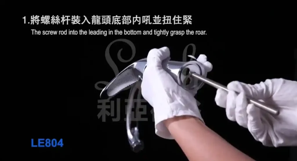 水龍頭教學:7步教你更換厨房水龍頭 4 將膠圈和螺絲桿安裝在水龍頭底部