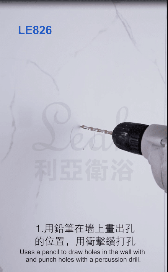 根据先前的标记用冲击鑽，在牆上鑽孔