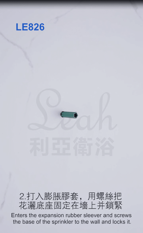 用电鑽在浴室牆上鑽孔，并将胶塞放入孔中，以准备安装花洒柱。
