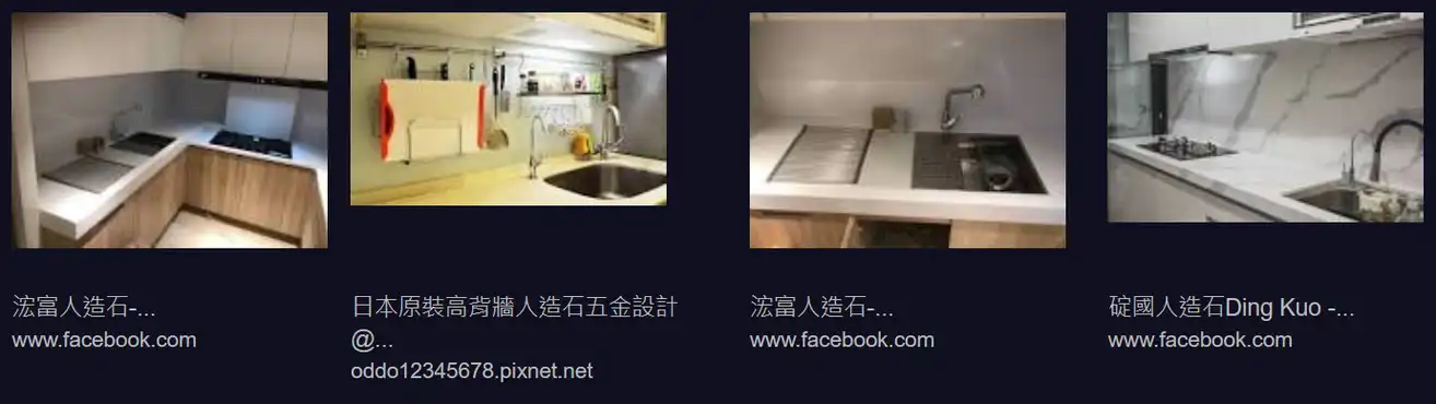Engineered stone google pic result 2webp