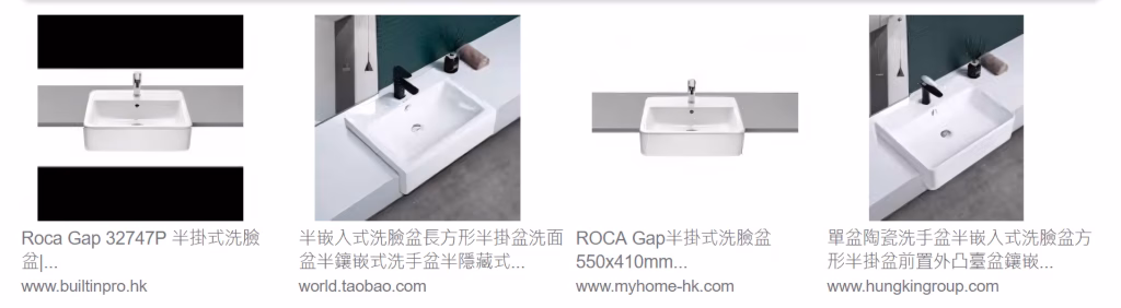 半嵌式洗手盆款式介紹 - 時尚獨特的半嵌式洗手盆設計，結合功能與美觀。了解更多洗手盆款式，選擇您的理想浴室設計方案。