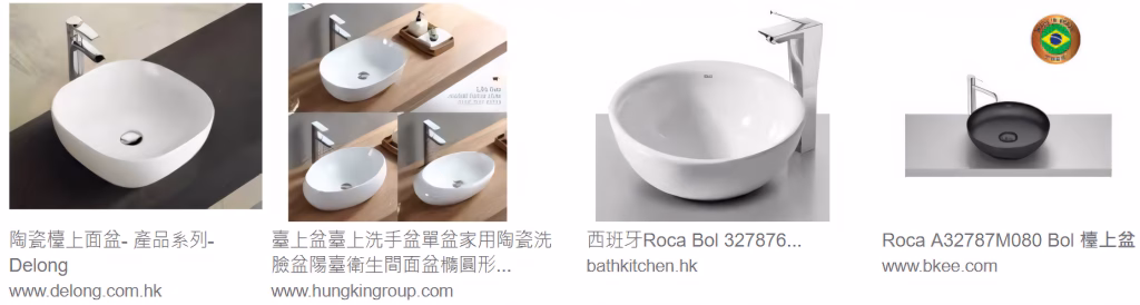 檯上盆款式簡介 - 時尚簡約的檯上盆設計，實用又美觀。探索不同洗手盆款式，選擇適合您的理想浴室空間。