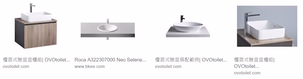 檯面盆款式介紹 - 簡約時尚的檯面盆設計，舒適實用又美觀。探索更多洗手盆款式，找到您的理想浴室配件。