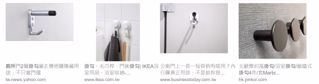 廁所 裝修 | 浴室 設計 | 無痕掛勾 - 方便安裝、無損牆面、掛放毛巾、浴袍