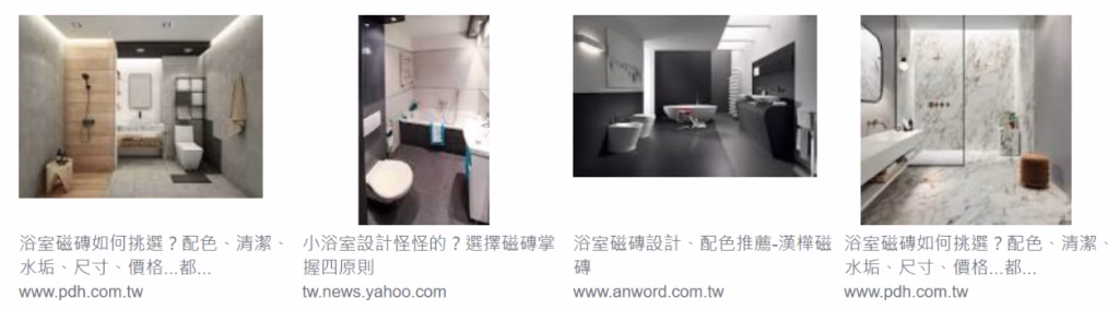 香港地砖设计展示 | 多款地砖图案、纹理、色彩 | 铺地砖,铺地砖,地砖铺法,地台去水,去水,香港地砖